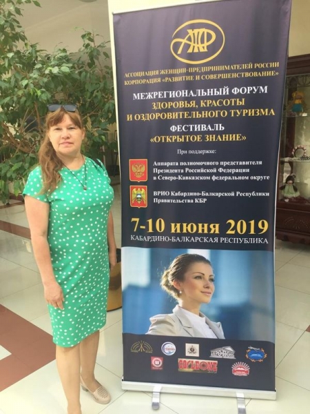 forum-zdorovuy-mir-2019_1