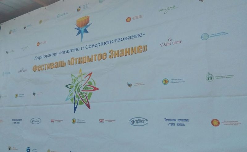 forum-zdorovuy-mir-2019_8
