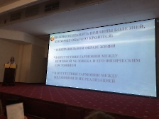 forum-zdorovuy-mir-2019_4