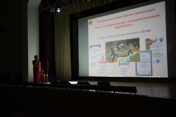 forum-2018_36